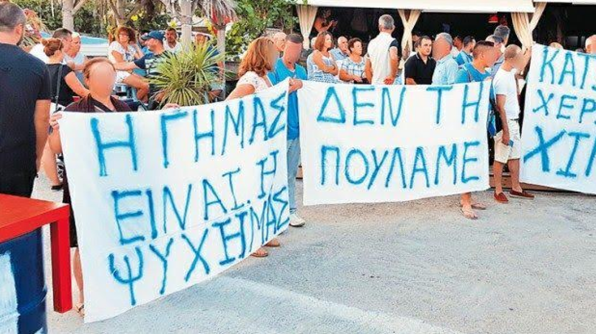 Αγανακτισμένοι βορειοηπειρώτες διαδηλώνουν για τις περιουσίες τους έξω από την αλβανική πρεσβεία 